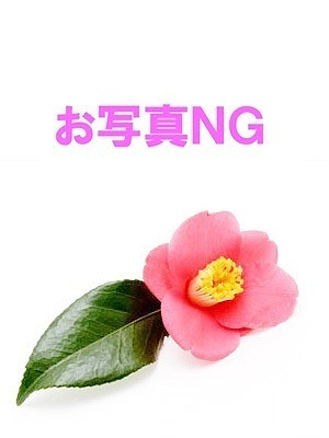 体験入店